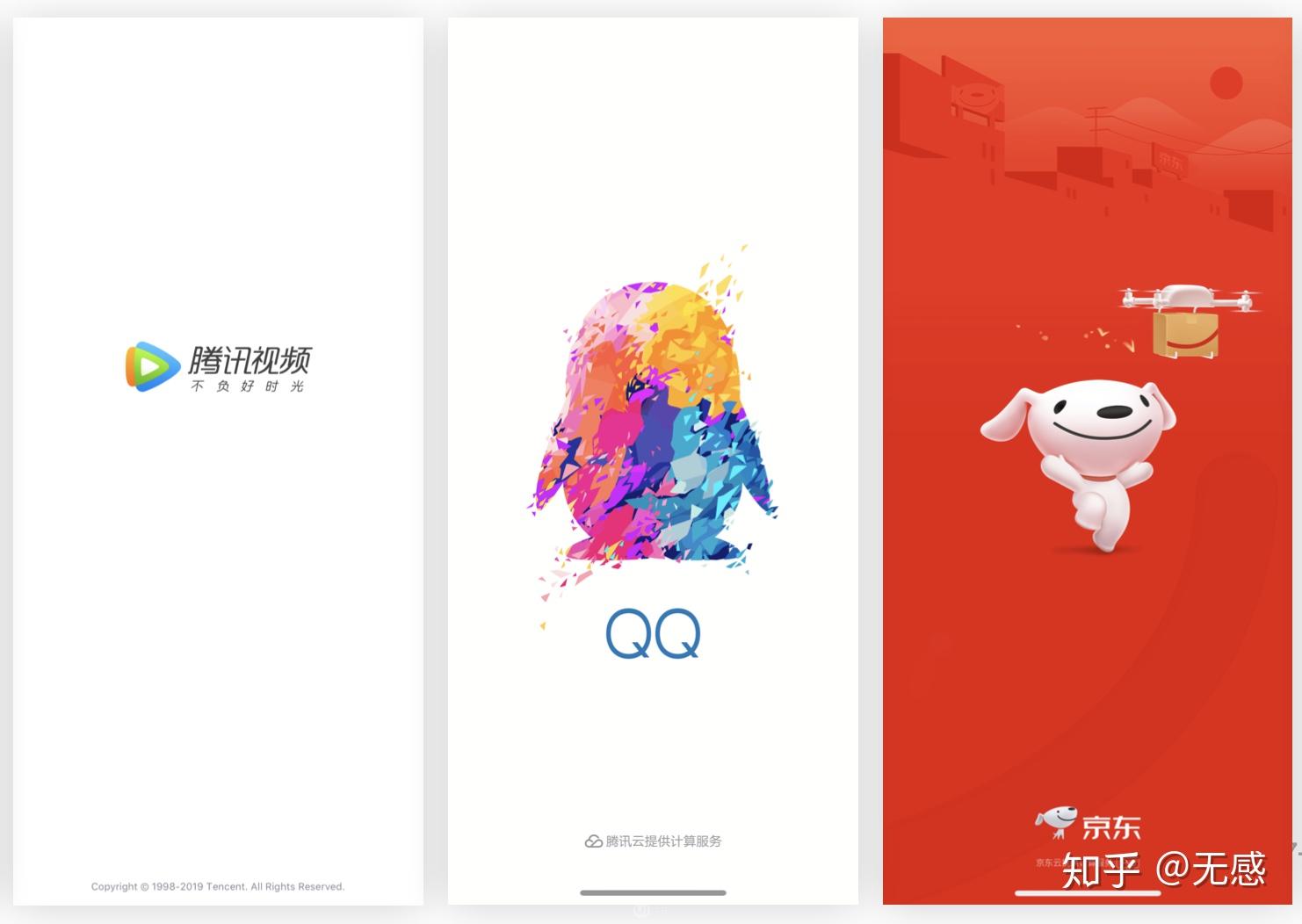 全面解析APP启动页/闪屏/引导页设计技巧 - 知乎