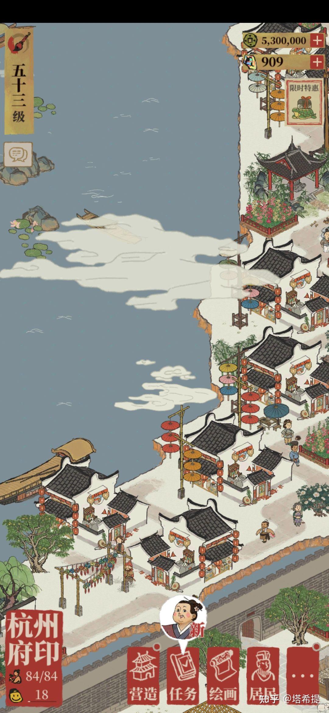 如何评价《江南百景图》新城市"杭州府"? - 知乎