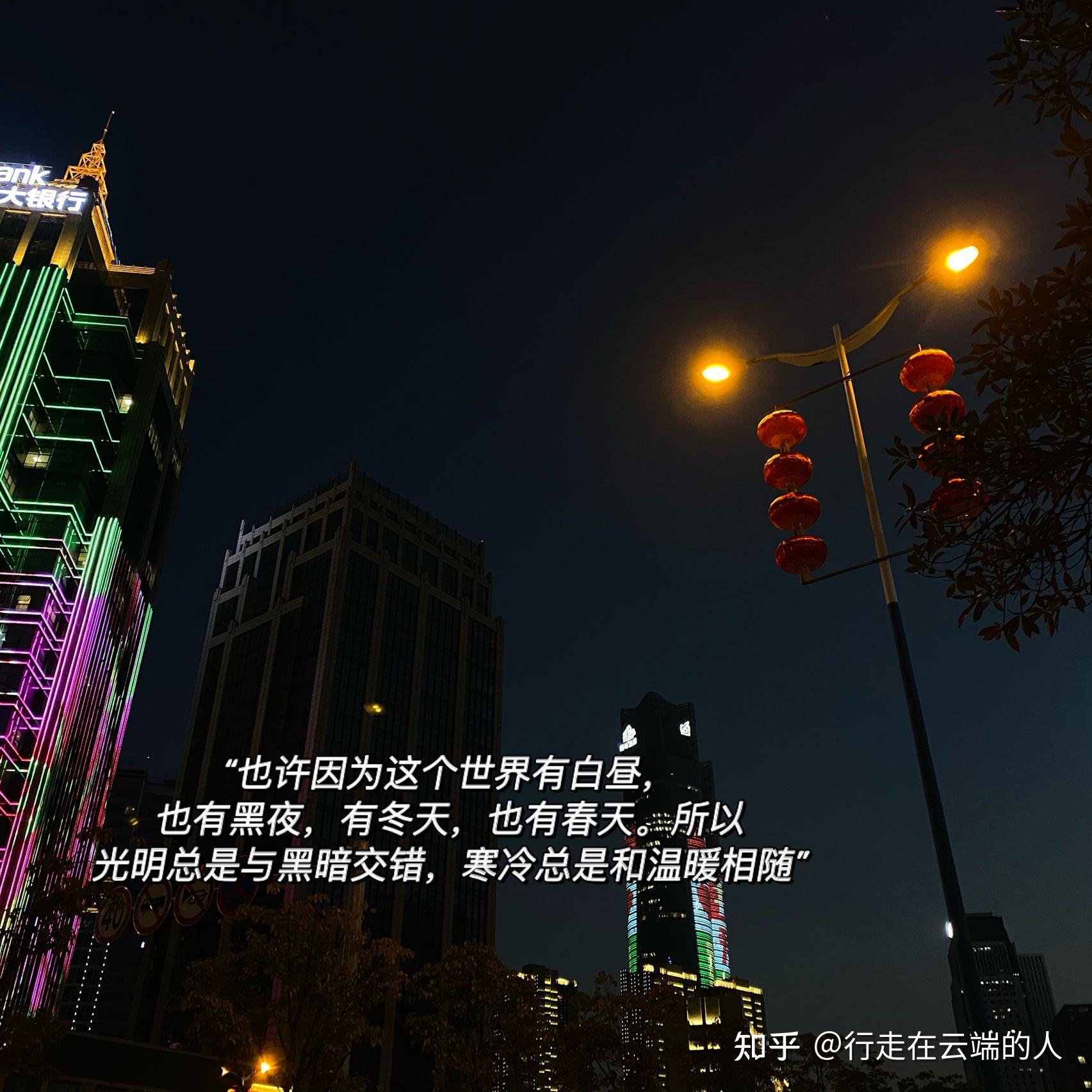 夜景文案 简短图片