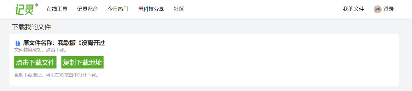 如何将语音转换成文字？分享好用的3个方法！ - 知乎