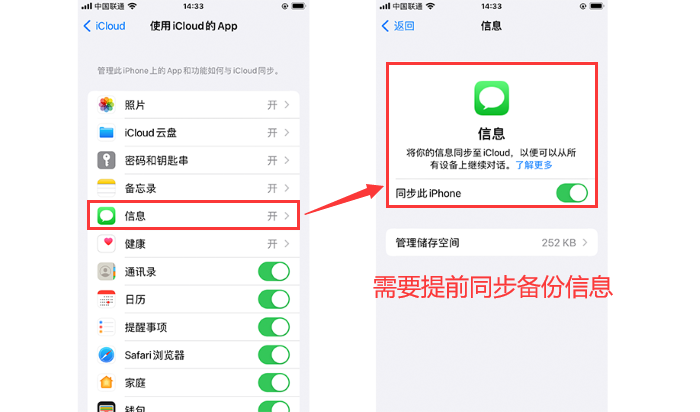 手机删除的短信云端还有吗安全吗苹果 手机删除的短信云端还有吗安全吗苹果