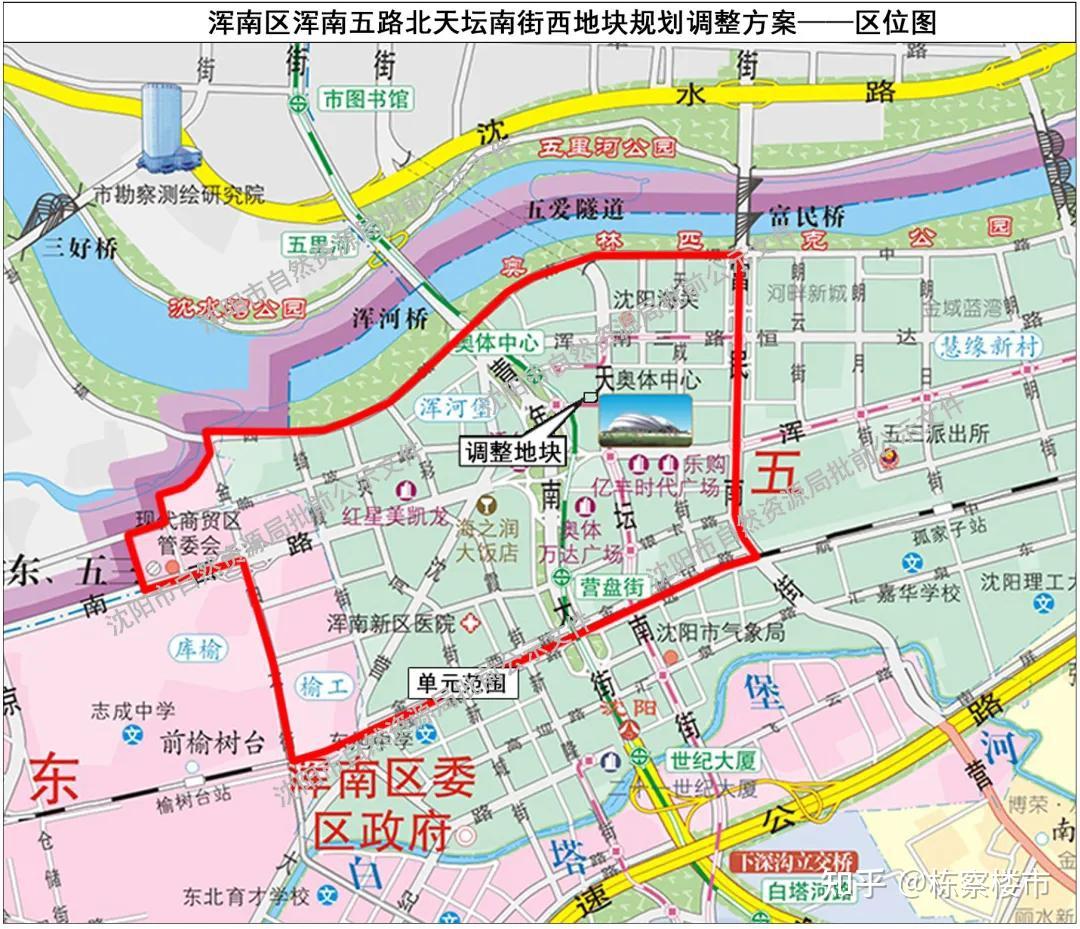 浑南区浑南五路北天坛南街西地块规划调整! - 知乎