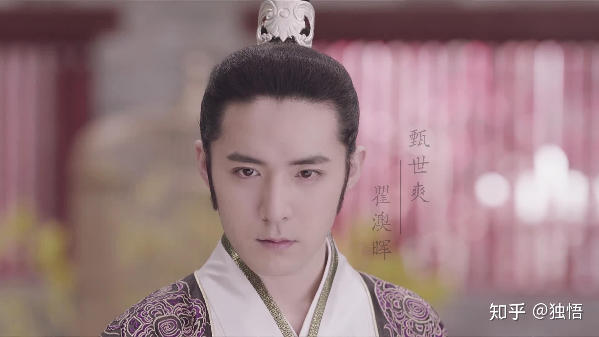 如何评价演员瞿澳晖