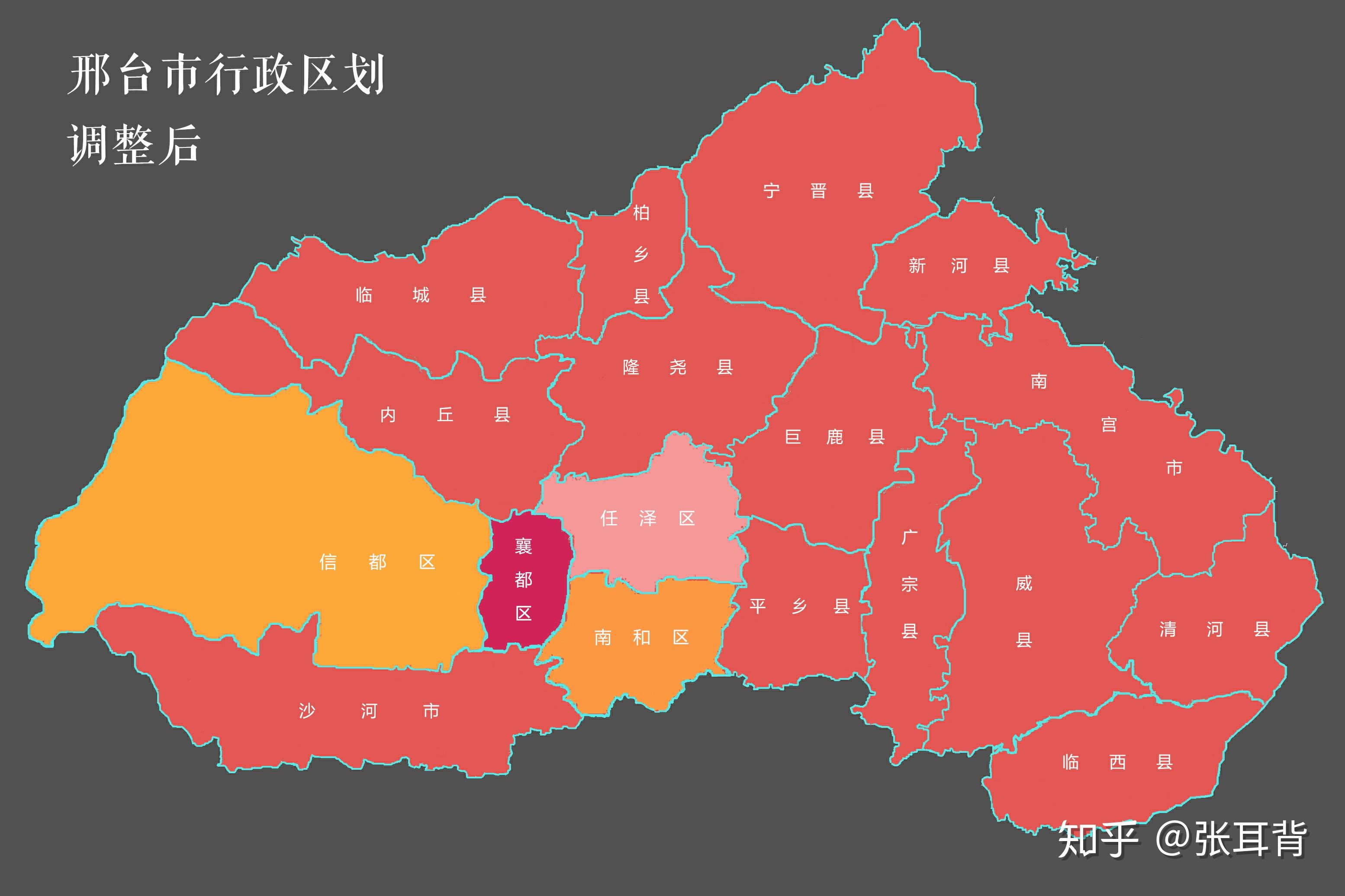 邢台市各区县地图图片