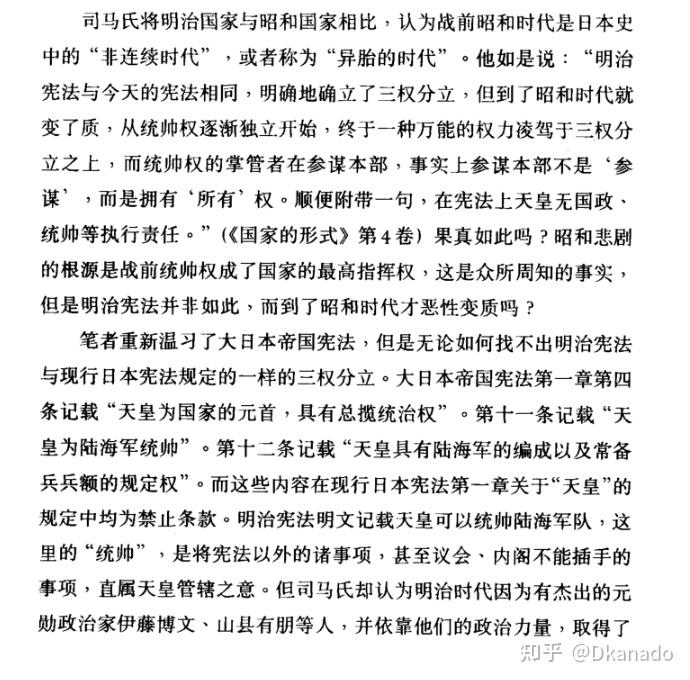 如何评价沈逸对进击的巨人的看法