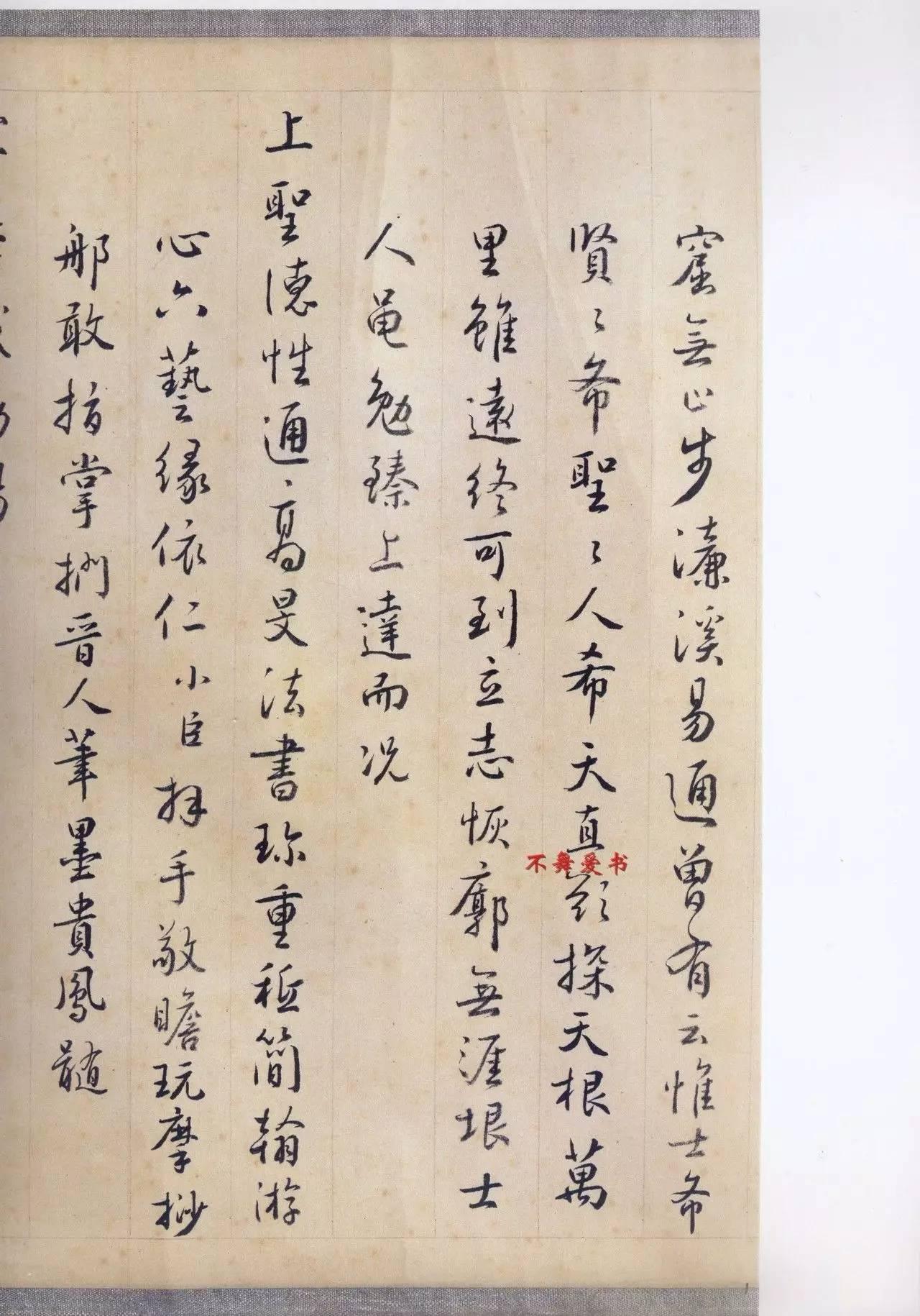 二玄社原色法帖选34 伯远帖- 知乎 二玄社原色法帖选34 伯远帖- 知乎