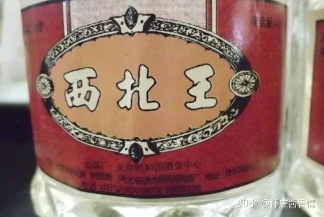 中国十大高度白酒，53度茅台竟然只能排最后？来看看你喝过几种- 知乎