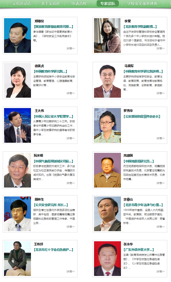 如何评价中国教育学会下安全教育平台发布的系列视频作业？(中国教育学会安全教育平台登录)