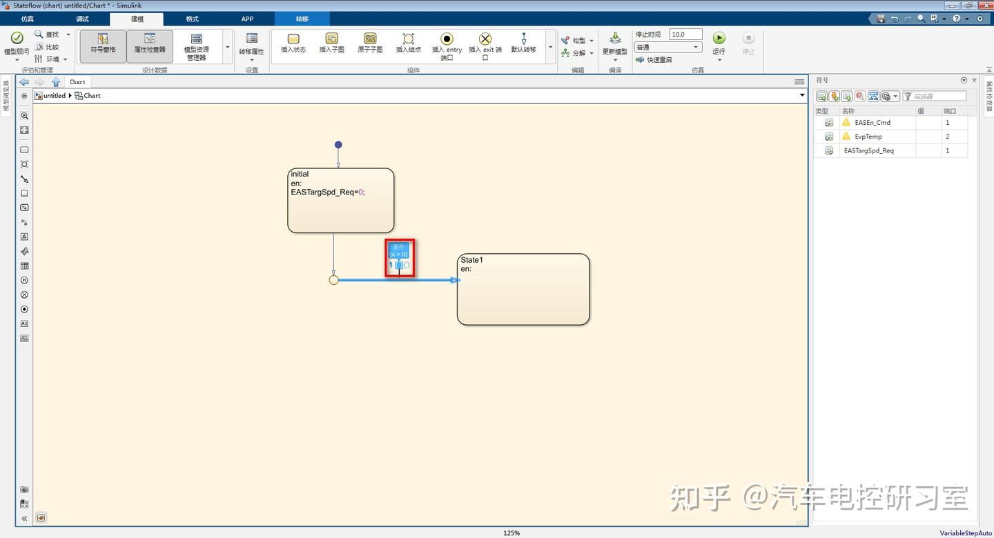实例讲解Simulink/Stateflow使用方法详细步骤 - 知乎