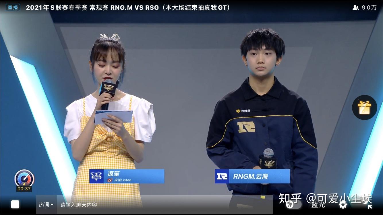 如何看待qq飞车s联赛中的rngm云海这名选手