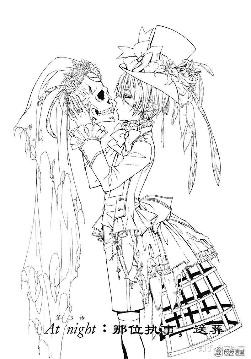 黑执事里你最喜欢谁