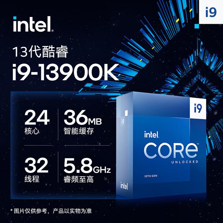 如何评价Intel i9 13900K CPU？ - 知乎