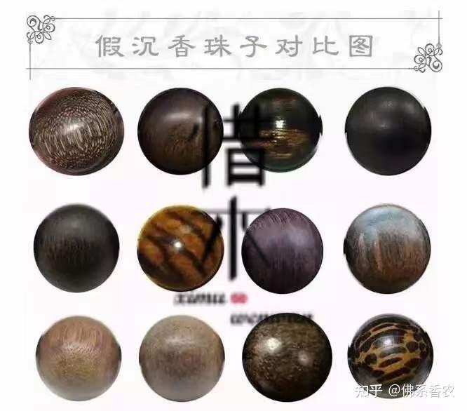 如何购买鉴别沉香