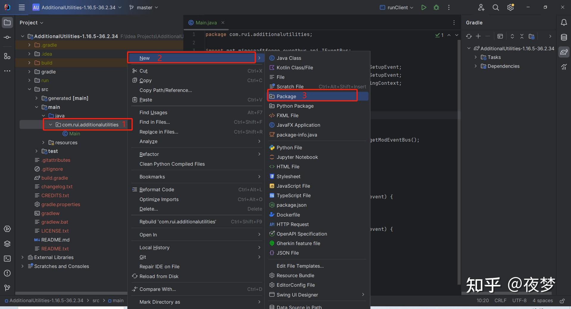 forgeplayeranimatorexample src main java com example... (超详细)Minecraft Forge1.16.5从入门到MOD的发布(第二篇)——Main类与物品的创建 - 知乎