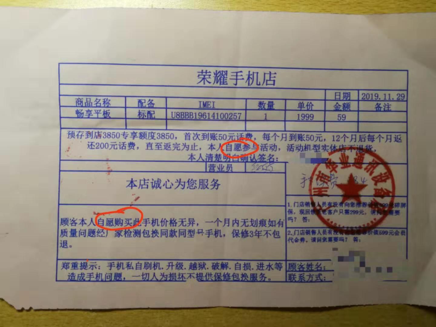 大量虚拟手机号收取验证码违法吗知乎的简单介绍 大量虚拟手机号收取验证码违法吗知乎的简单介绍