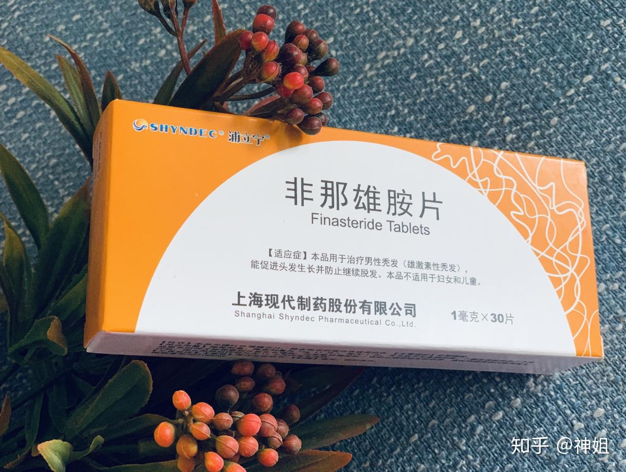 米诺地尔非那雄胺三个月效果还可以是否可以停用米诺地尔