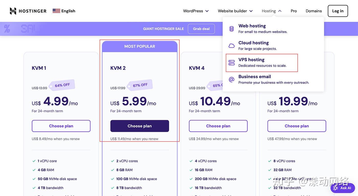 2025 Hostinger VPS Hosting 