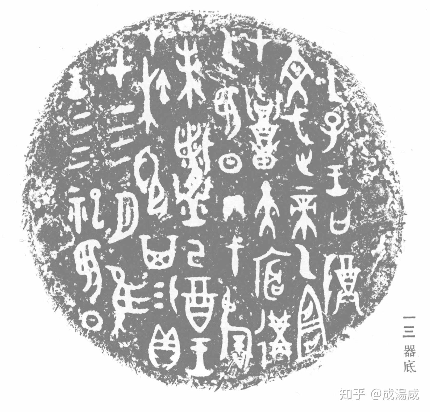 请问一下为什么周朝君主称「王」，汉朝君主称「帝」，唐、宋君主称「宗」呢？另外封号尊号谥号有何不同呢？ - 知乎