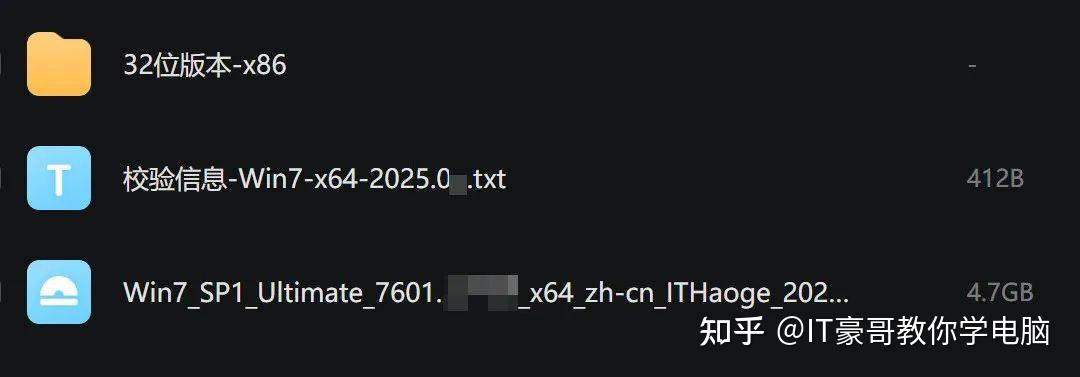 下载 | Win7系统最新版ISO映像（集成6月最新补丁、旗舰版、完整纯净无精简、64位/32位可选、Windows 7） - 知乎