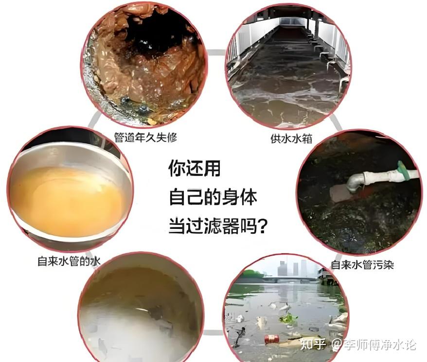 前置净水器和反渗透净水器搭配使用，效果1+1>2，一步到位解决家庭用水问题！