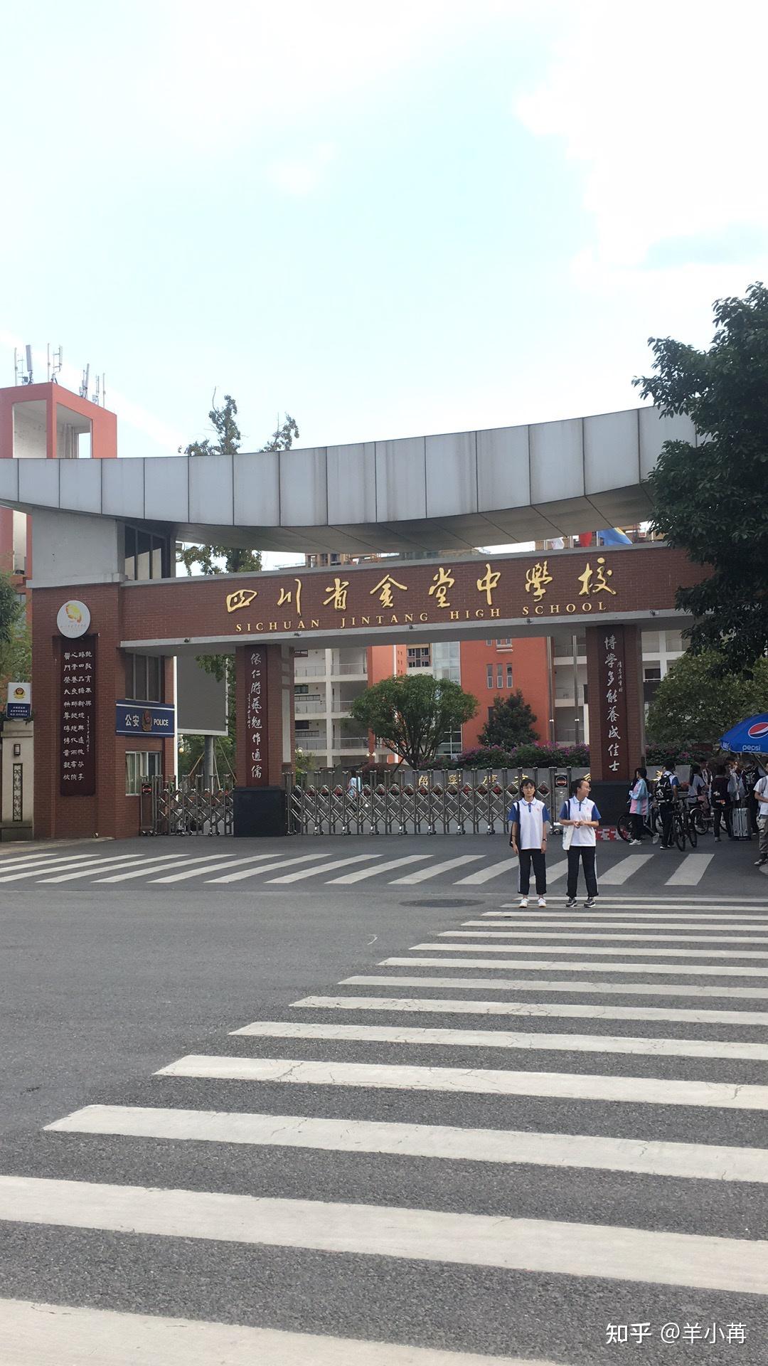 四川省金堂中学怎么样