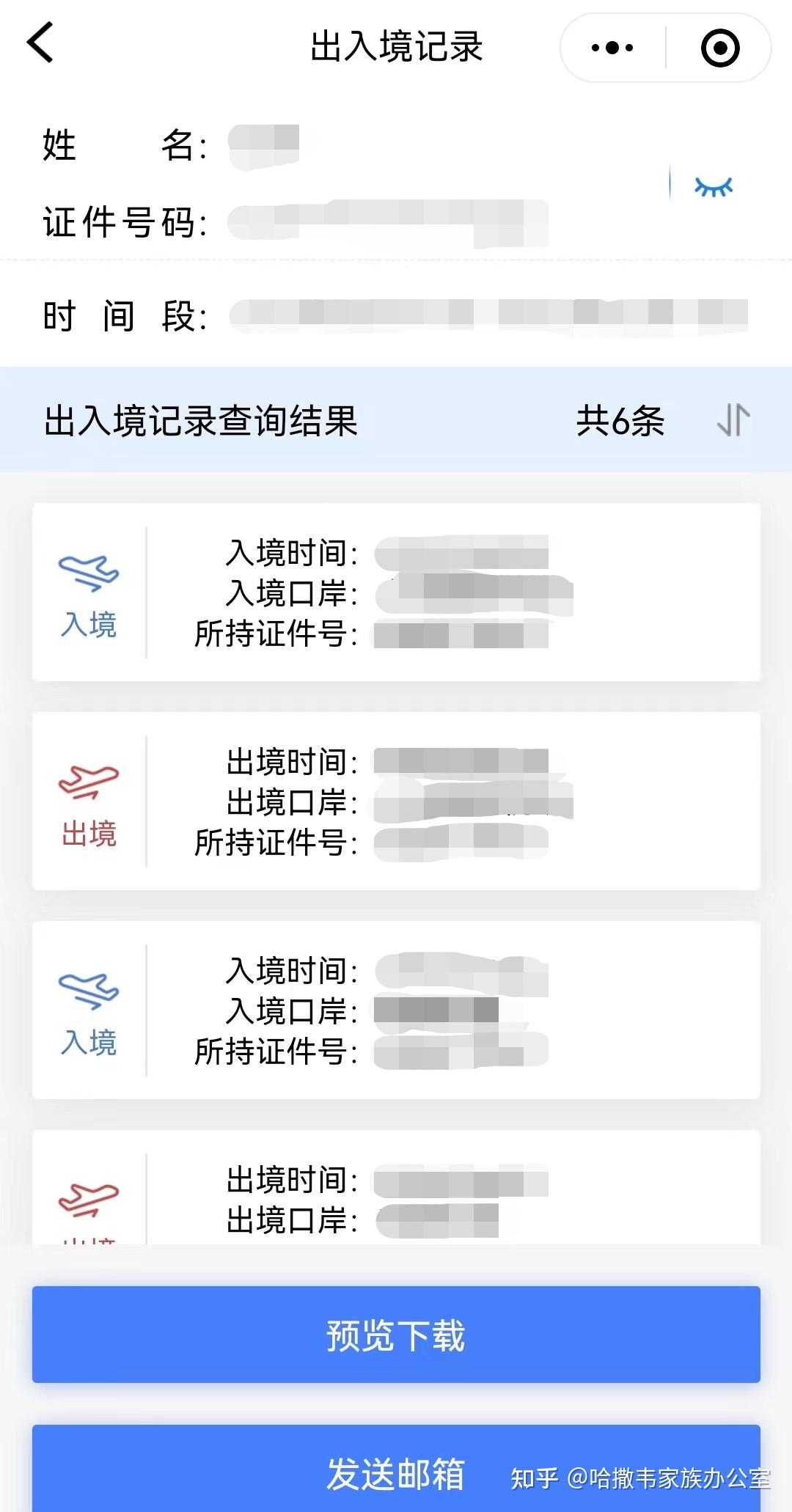 香港中国银行开放线上开户！免预约免排队！ - 知乎
