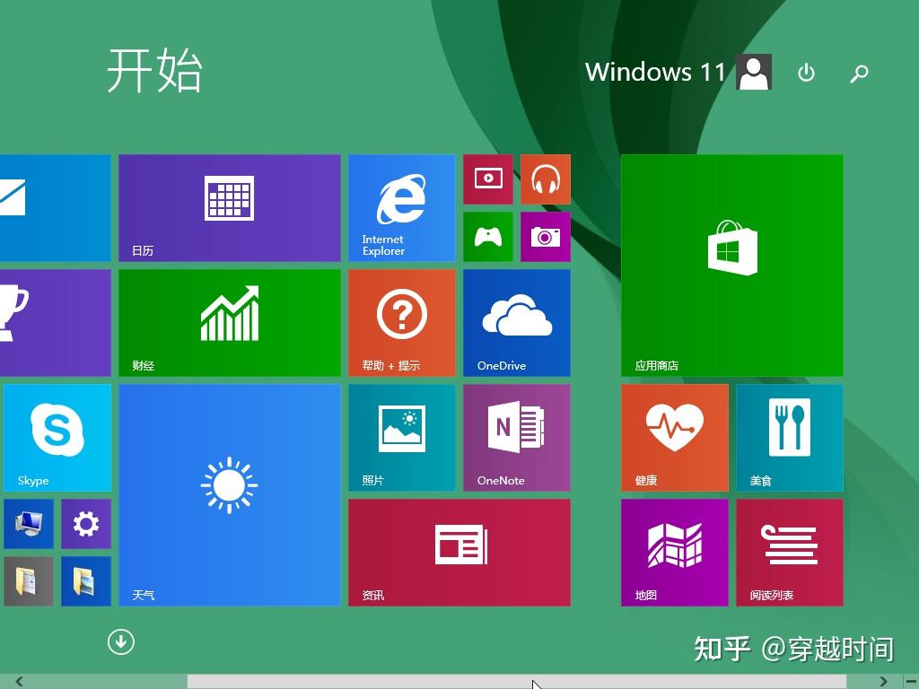 重新安装Windows 8.1,回顾2013年体验,还是这个好看 - 知乎