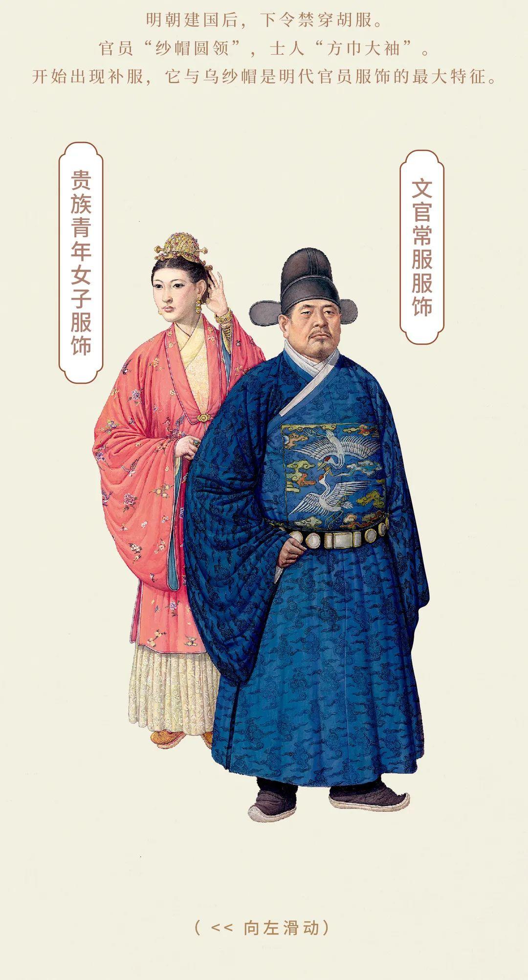 中国古代服饰有多美? - 知乎