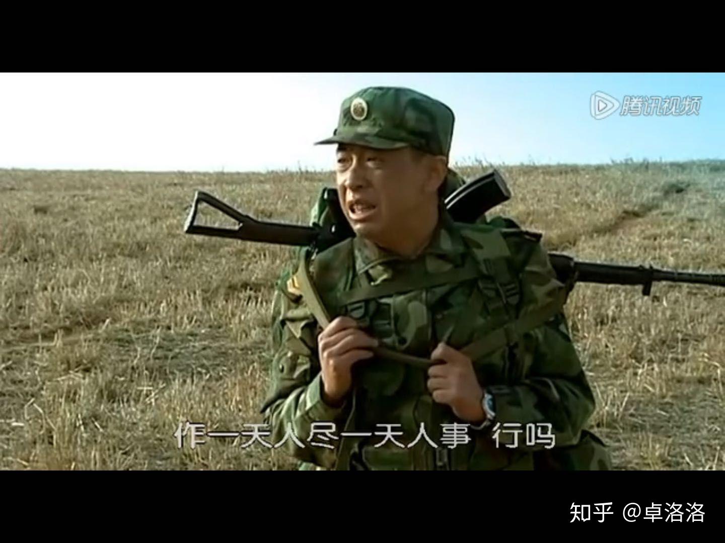 士兵突击-士兵突击在线观看