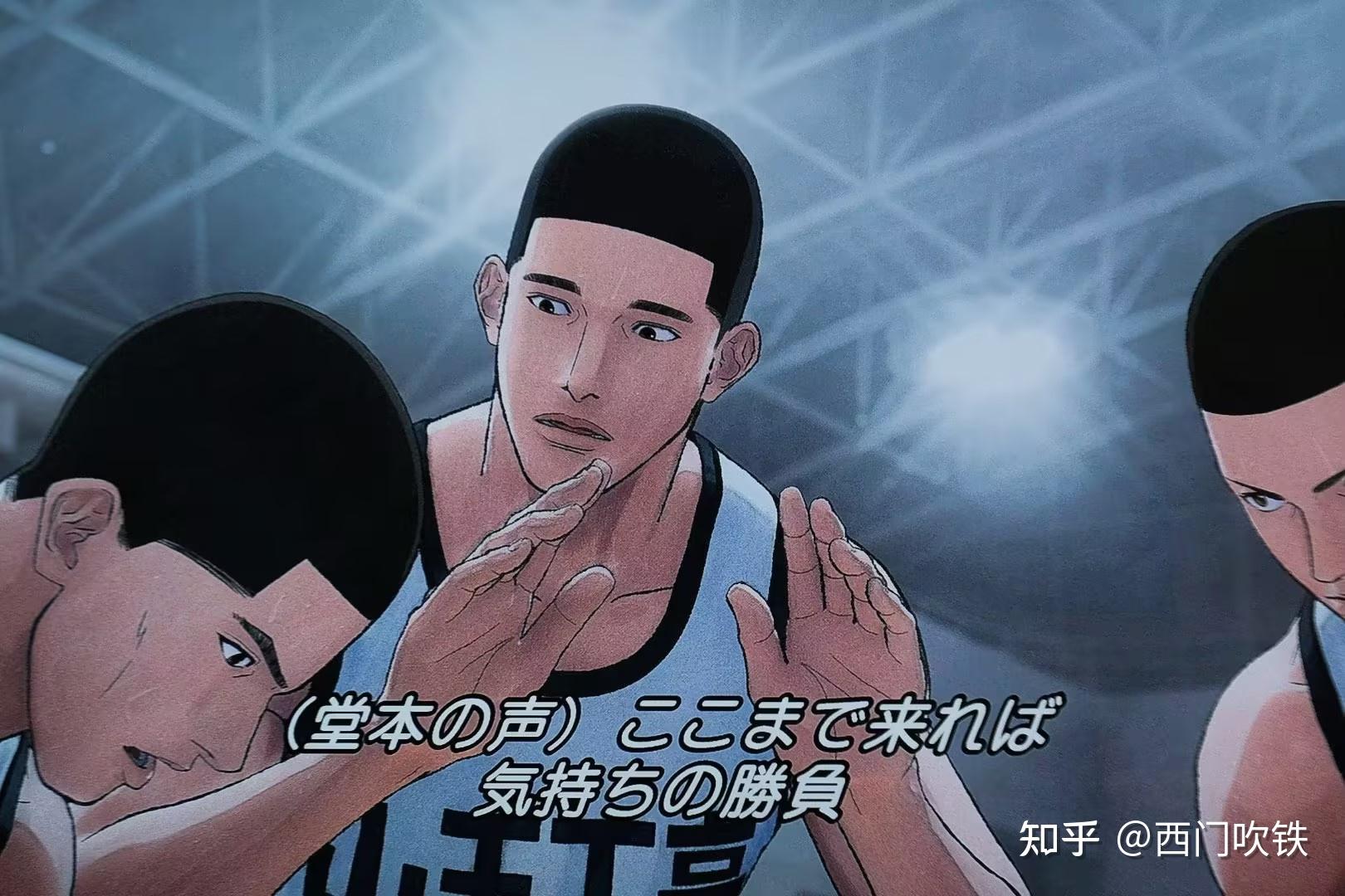 灌篮高手大电影里深津一成是第一后卫的设定是否说明其实力比牧绅一更强？ - 知乎