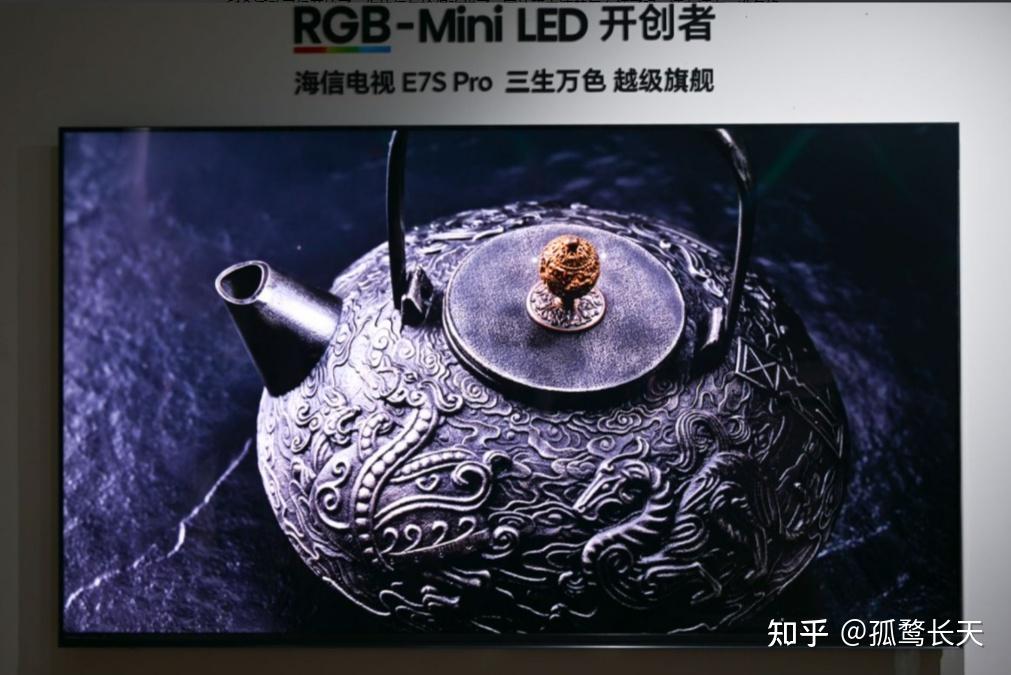 想趁618换台高端旗舰电视,看海信电视E7S Pro就可以了,当之无愧的2026旗舰电视版本答案!