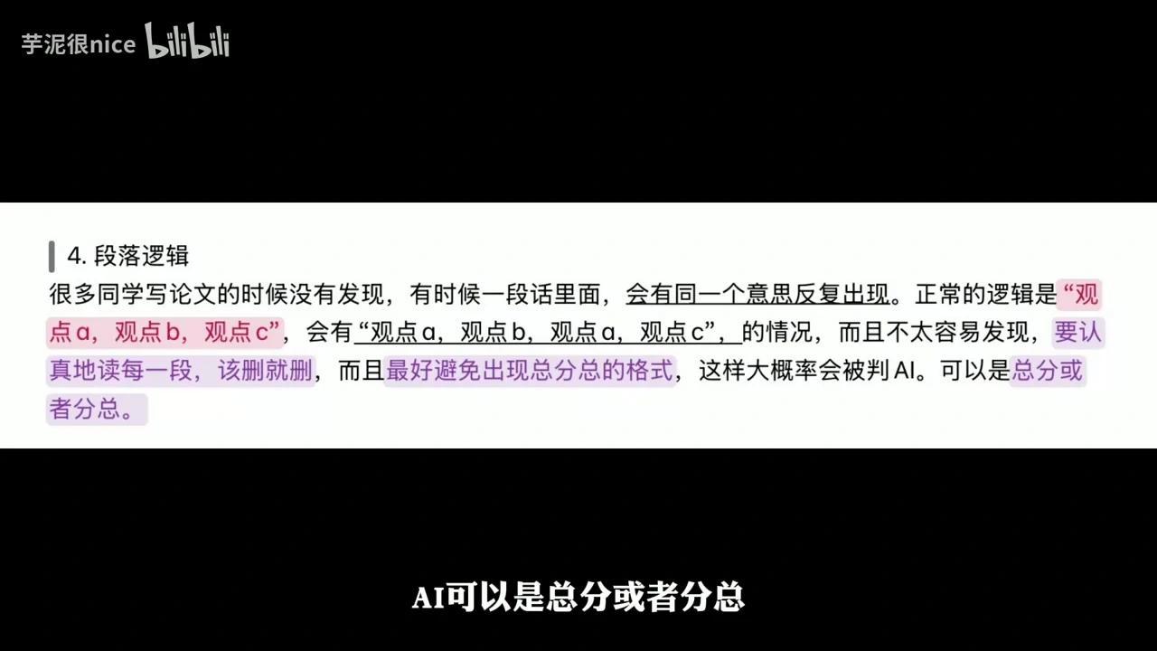 如何将AI率从百分之百降低至符合标准- 知乎