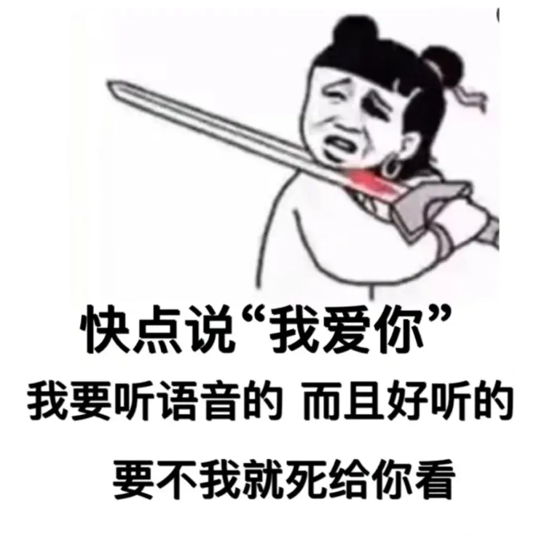 我他妈拍案叫绝表情包图片