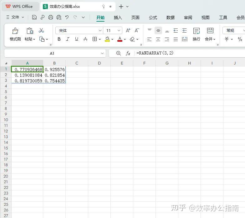 EXCEL 随机函数 RAND 生成数字填充 - 知乎