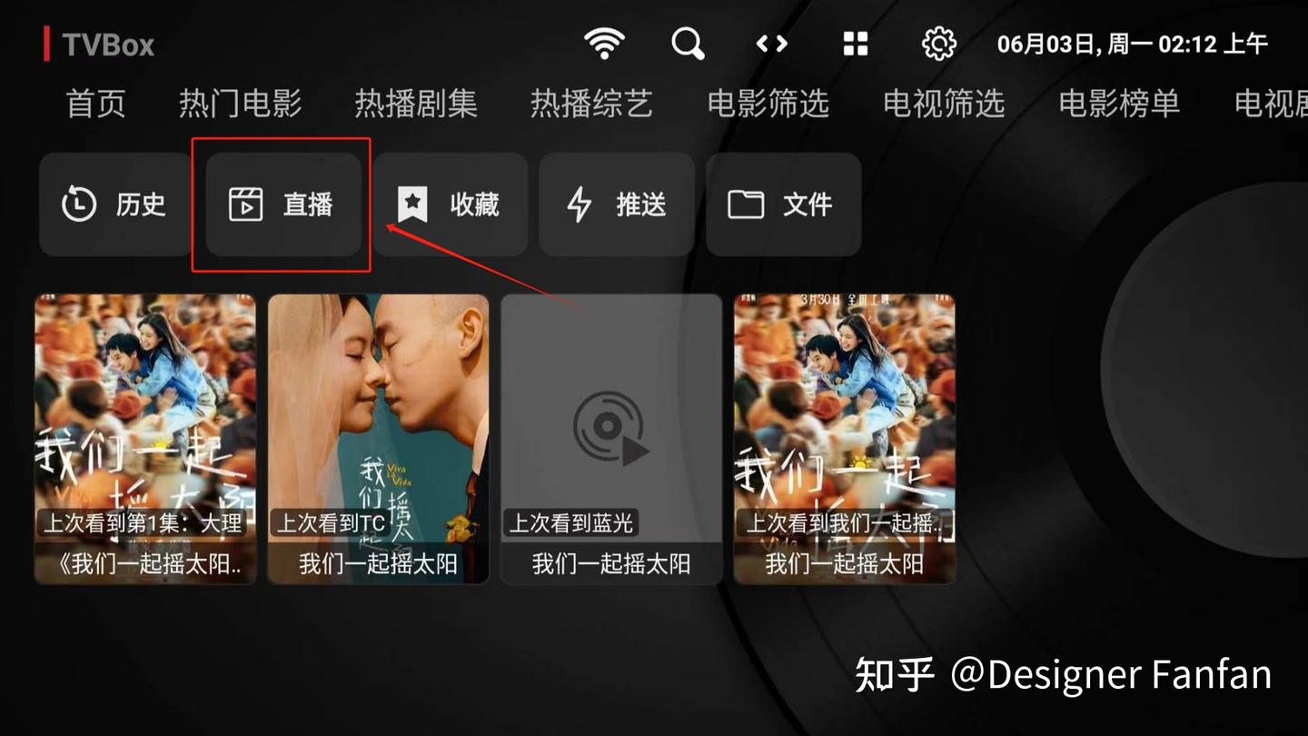 还在付费看电视台直播？一篇帮你捋清思路，零成本完美观看电视直播