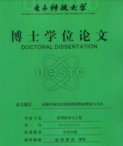 权重重要吗_权重越大越重要吗 权重紧张吗_权重越大越紧张吗（权重越大说明什么） 必应词库
