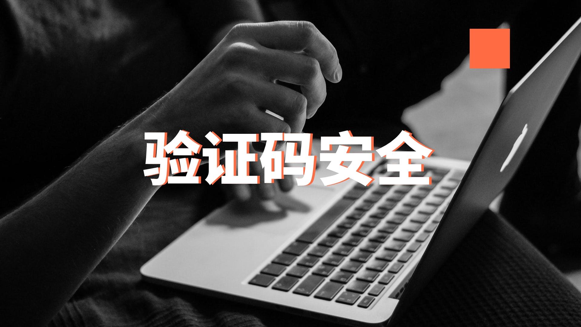 短信验证码骚扰犯法吗知乎视频是真的吗还是假的的简单介绍 短信验证码骚扰犯法吗知乎视频是真的吗还是假的的简单介绍