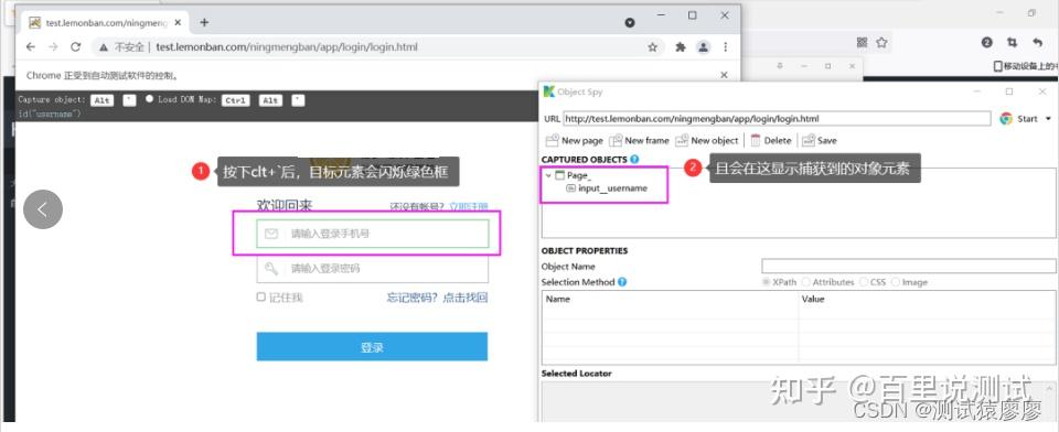 元素定位,年轻人在 Web UI 自动化成长道路上吃的第一个亏 - 知乎