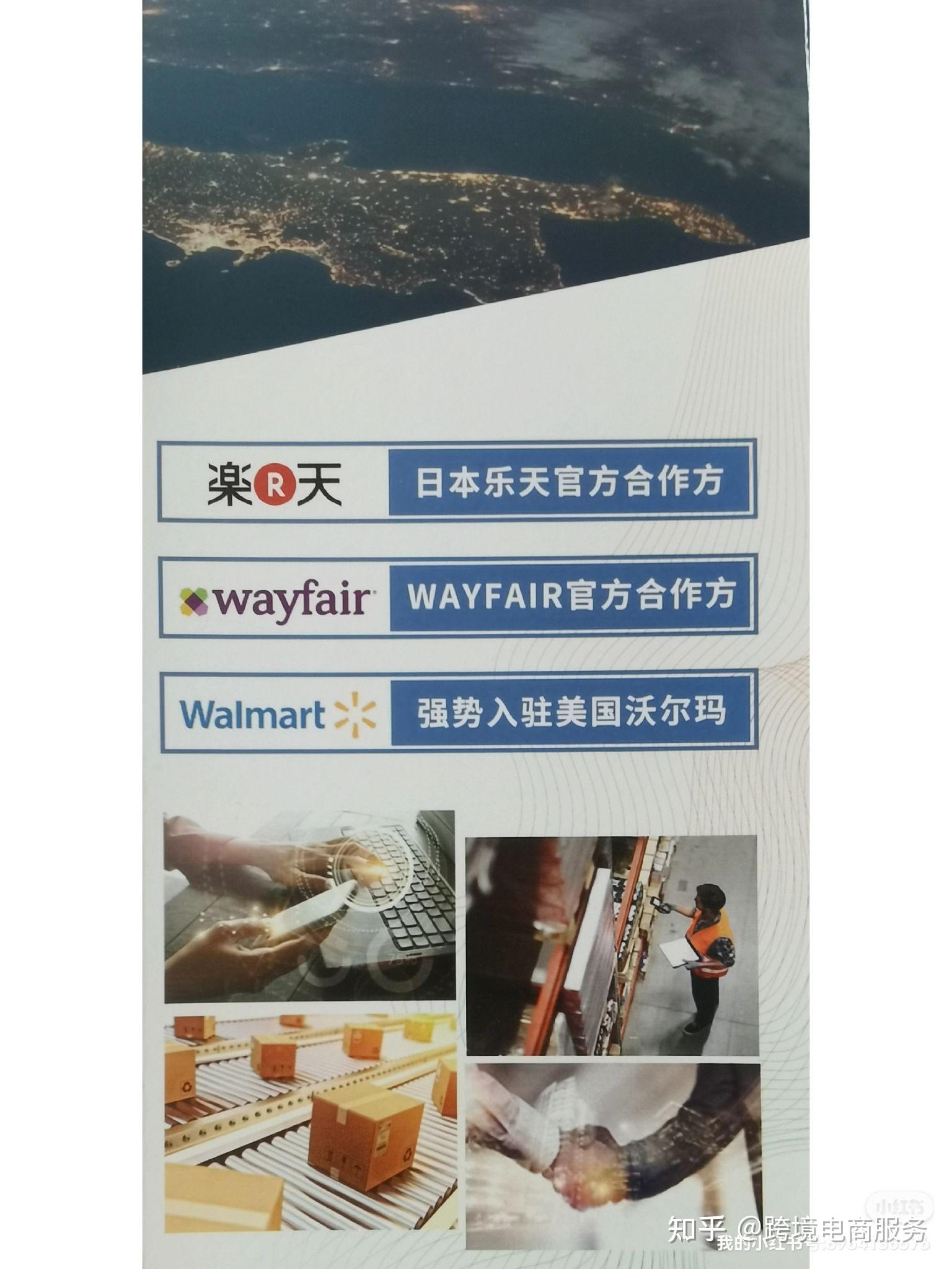 美国家居垂直电商平台Wayfair现号 - 知乎