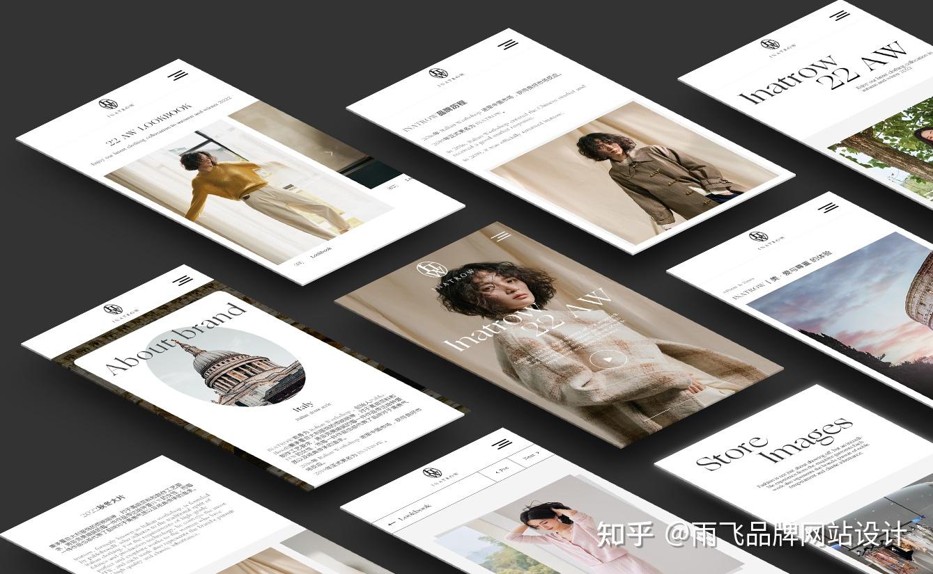 INATROW贻昕女装2022官网,微信,小程序,手机端四网合一解决方案——雨飞作品 - 知乎