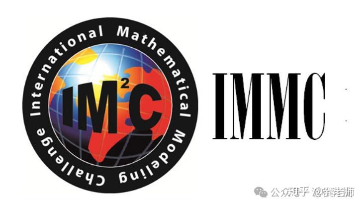 2025新赛季！IMMC国际数模挑战赛组队备赛报名倒计时！ - 知乎