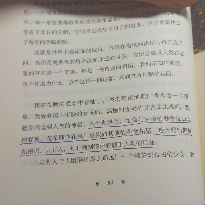 写小说一定要讲文笔吗？ - 知乎