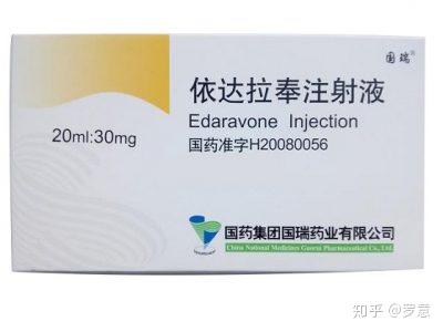 治疗肌萎缩侧索硬化症(ALS)的药物 - 知乎