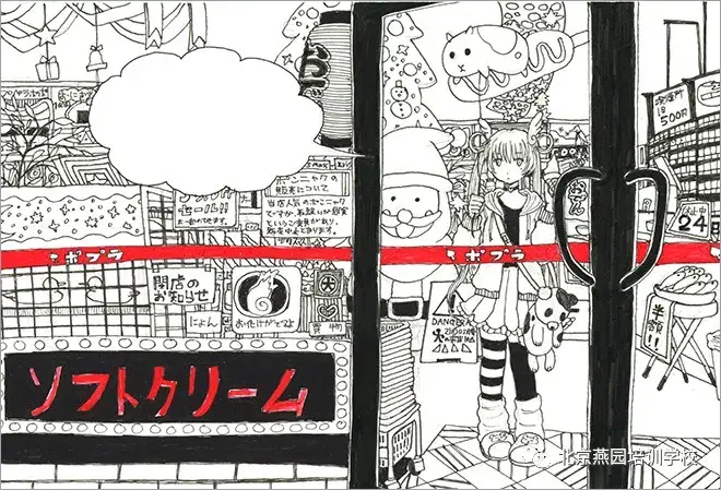 请问谁了解金泽工艺美术大学这所学校呢