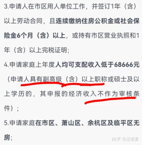 一个项目经理评杭州E类人才的案例 - 知乎