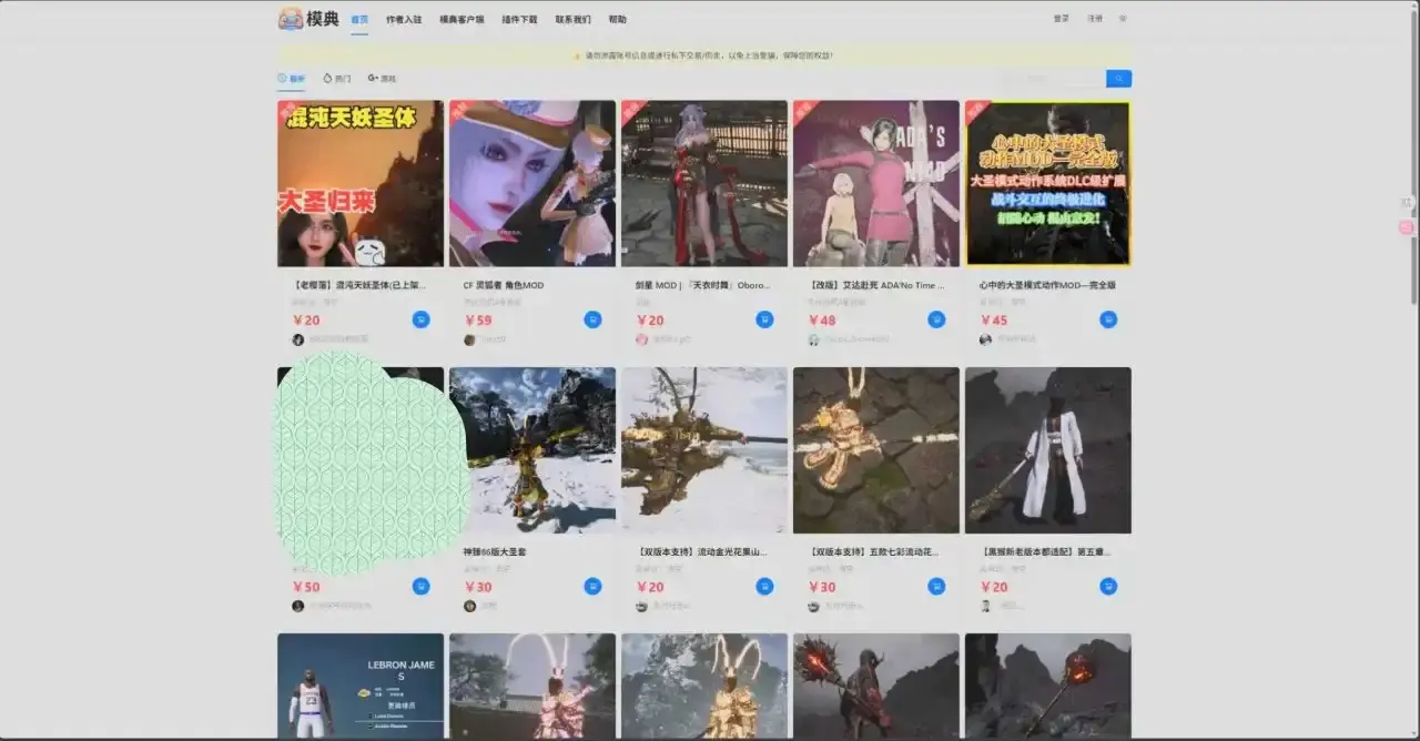 Modstore N网找不到想要的mod?史上最全27个mod平台大汇总来了 - 知乎