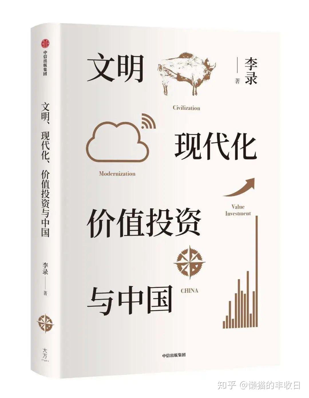 最全基金、股票、投资书单，小白必看让你从入门到进阶（精选16本内附阅读攻略） - 知乎