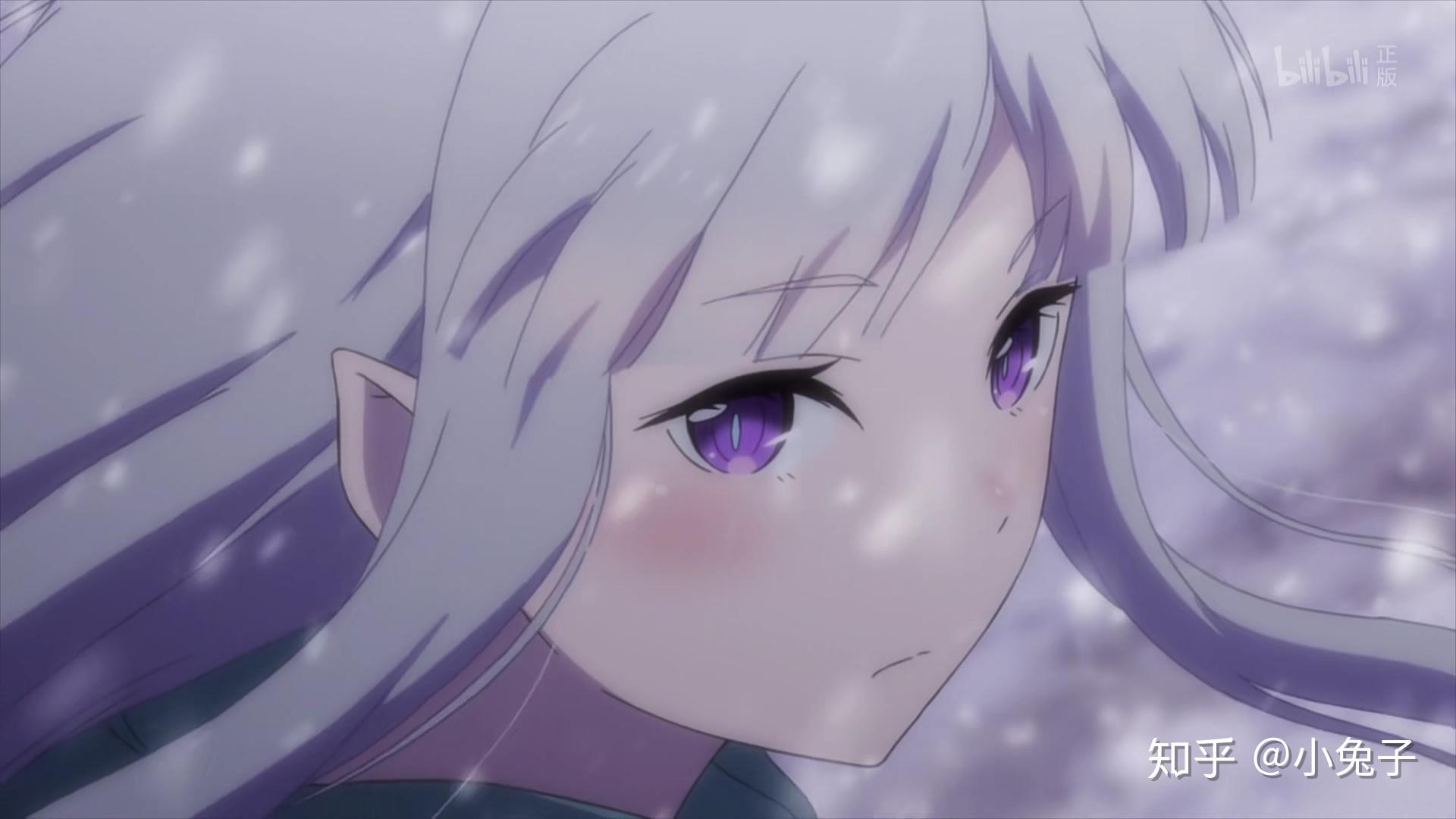 为啥都不喜欢艾米莉亚? - 知乎