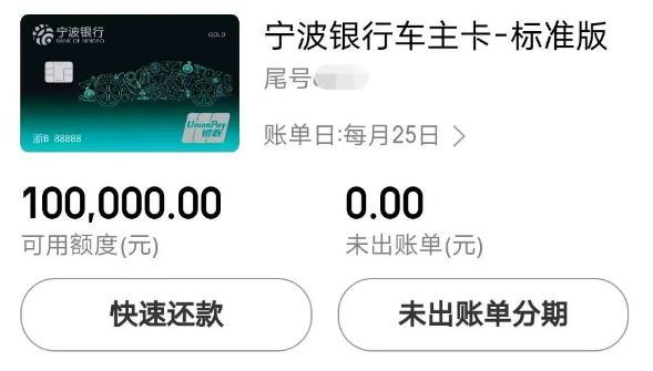宁波银行电子回单卡 zhuanlan.zhihu.com
