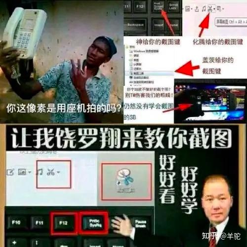 大神们帮忙看一下这是什么情况? - 知乎